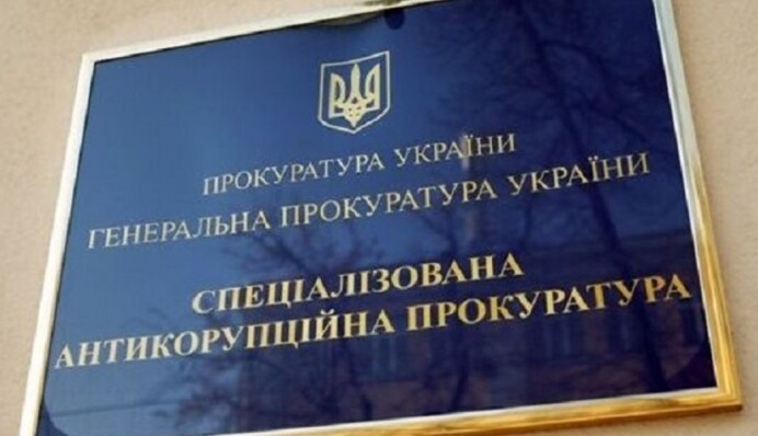 Скандал с главой Кировоградской ОГА: появились новые важные подробности