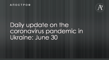 Daily update on the coronavirus pandemic in Ukraine: June 30