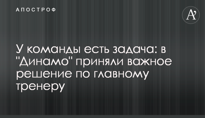 У команды есть задача: в 