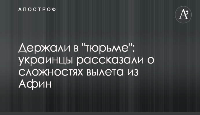 Катастрофа самолёта МАУ: появились новые важные подробности