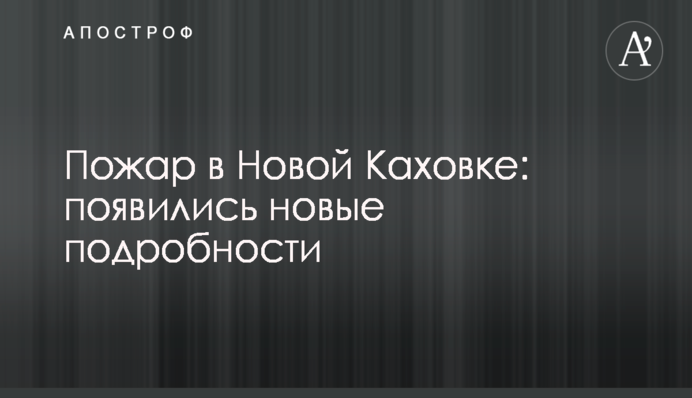 МОЗ розвіяв міф про коронавірус