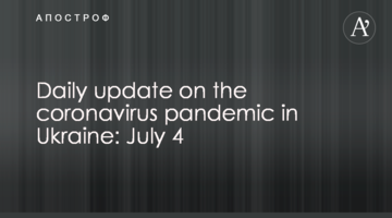 Daily update on the coronavirus pandemic in Ukraine: July 4