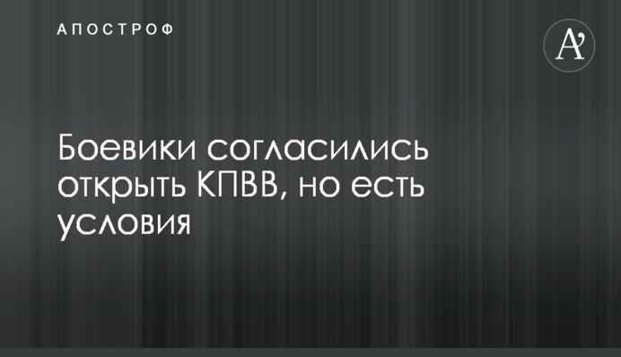 Когда будет назначен новый глава НБУ: названы сроки