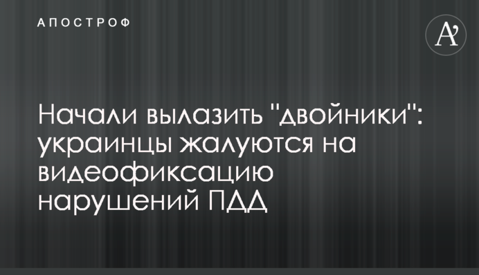 Почали вилазити 