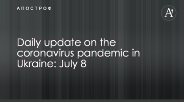 Daily update on the coronavirus pandemic in Ukraine: July 8