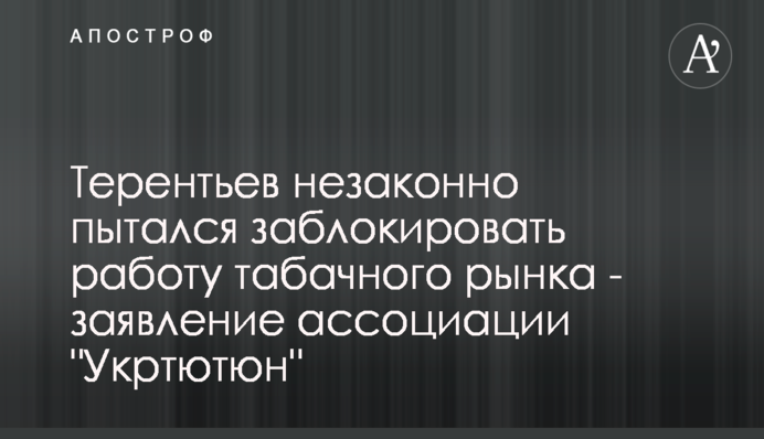 У Києві чоловік знайшов незвичайну заміну масці - в метро були здивовані всі
