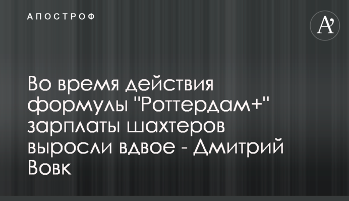 У час дії формули 