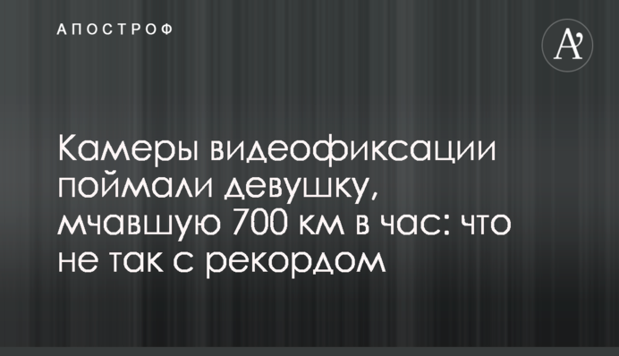 Хлопець стрибнув зі скелі на спір з друзями - це відео стало для нього останнім