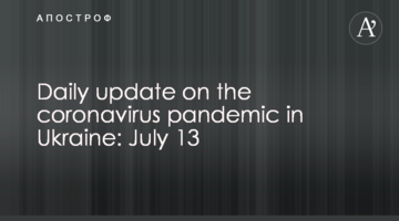 Daily update on the coronavirus pandemic in Ukraine: July 13