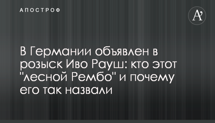 Мы не допустим самовольного захвата Дома Руссова - Геннадий Труханов