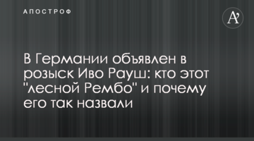 Мы не допустим самовольного захвата Дома Руссова - Геннадий Труханов
