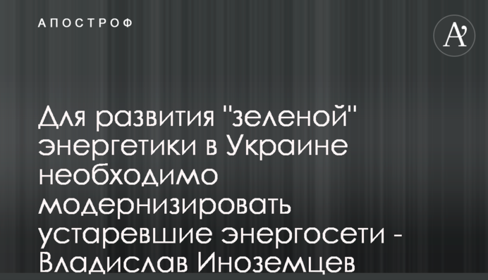 Для развития 