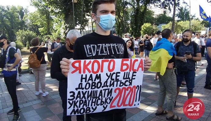 Под Радой произошли стычки с полицией противников  законопроекта Бужанского: фото и видео