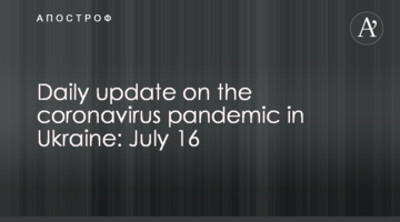 Daily update on the coronavirus pandemic in Ukraine: July 16