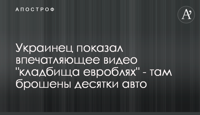 Українець показав вражаюче відео 