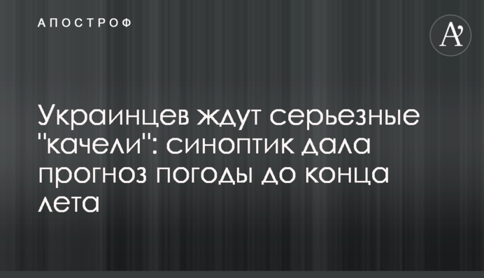 Українців чекають серйозні 