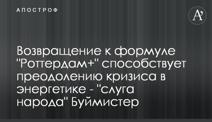 Возвращение к формуле 