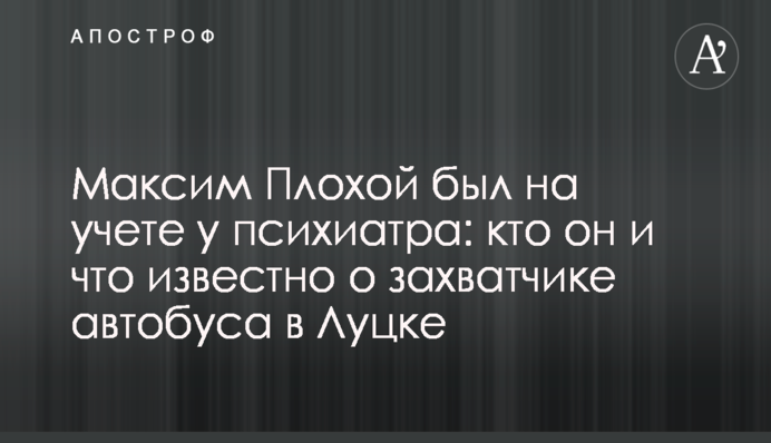 Семья нашла жуткую находку на пляже - и это напугало не только их