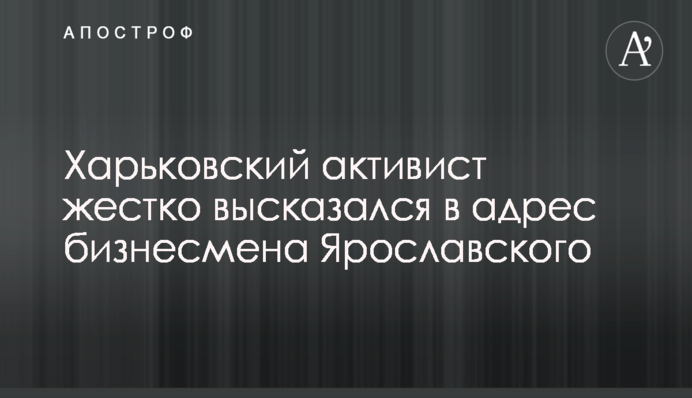 Вчені назвали найдрібніших 