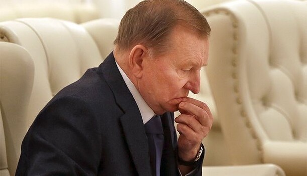 Леонид Кучма прекратил работу в переговорной группе по Донбассу