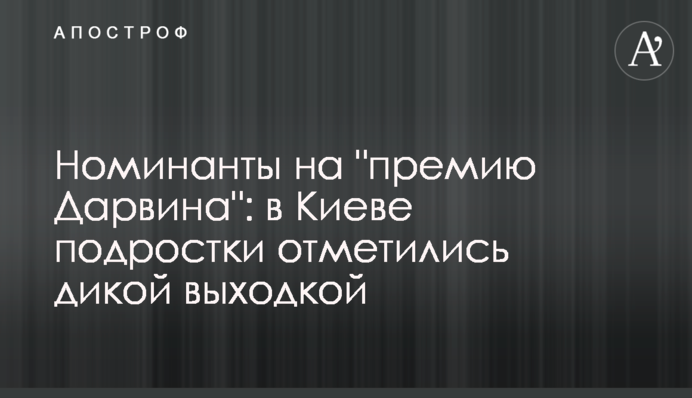 Номінанти на 