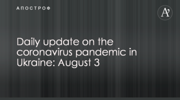Daily update on the coronavirus pandemic in Ukraine: August 3