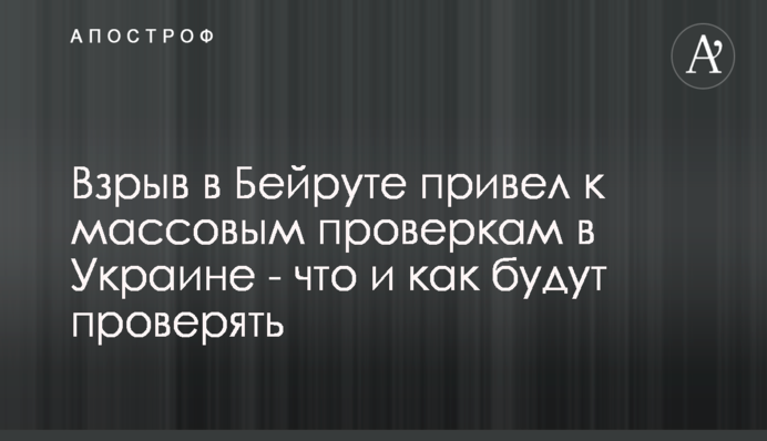 Луцьк і Тернопіль пом'якшують карантин, перенесення Харкова в 