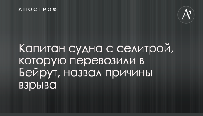 В квартире известного журналиста нашли 