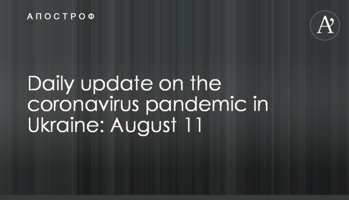 Daily update on the coronavirus pandemic in Ukraine: August 11