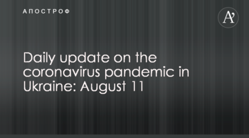 Daily update on the coronavirus pandemic in Ukraine: August 11