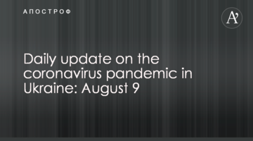Daily update on the coronavirus pandemic in Ukraine: August 9