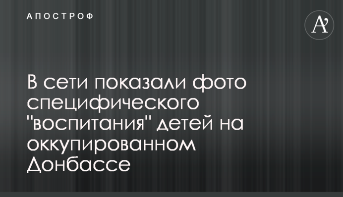 У мережі показали фото специфічного 