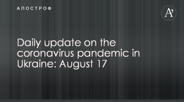 Daily update on the coronavirus pandemic in Ukraine: August 17