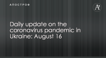 Daily update on the coronavirus pandemic in Ukraine: August 16