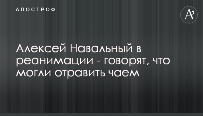 У Києві будинок перетворився на величезний смолоскип - пожежу видно здалеку