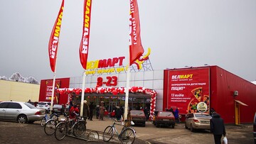 З'явилася достовірна інформація про "терориста", який загрожував підірвати магазин в Києві