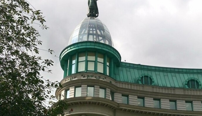 В Україні черговий банк визнали неплатоспроможним - що буде з грошима вкладників