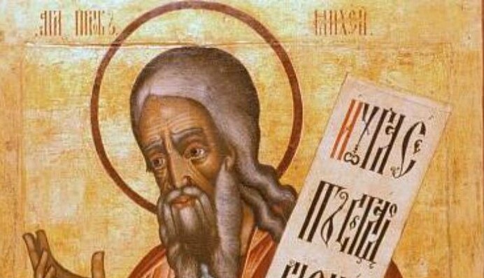 Какой праздник 27 августа и что нельзя делать