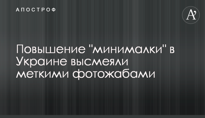 Підвищення 