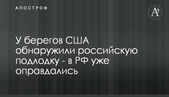 Акула атаковала береговую охрану США – по ней открыли огонь