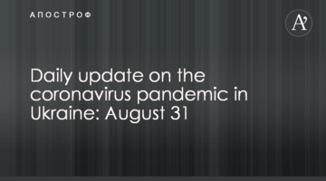 Daily update on the coronavirus pandemic in Ukraine: August 31