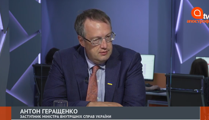 Это была провокация боевиков: Геращенко раскрыл детали апелляции по делу Маркива
