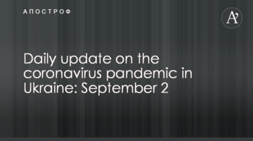 Daily update on the coronavirus pandemic in Ukraine: September 2