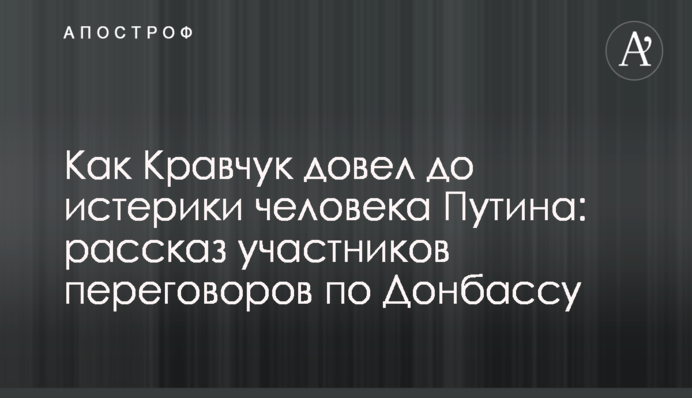 Могут быть жертвы: политолог предупредил Зеленского о 