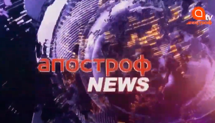 Обострение на Донбассе, похищение в Беларуси и Рош-га-Шана: главные новости 7 сентября