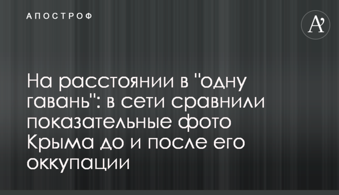 На відстані в 