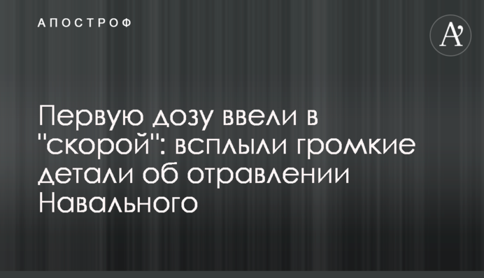 Першу дозу ввели в 