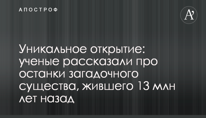 Розстріл потяга, доступ поліції до смартфонів українців та рекордні пожежі у США: головні новини 9 вересня