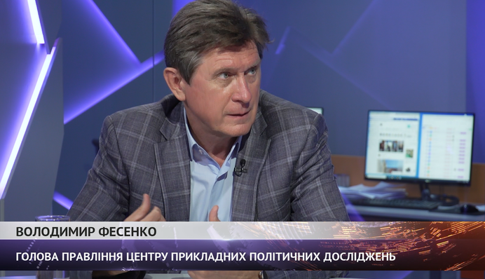 Політолог оцінив шанси 