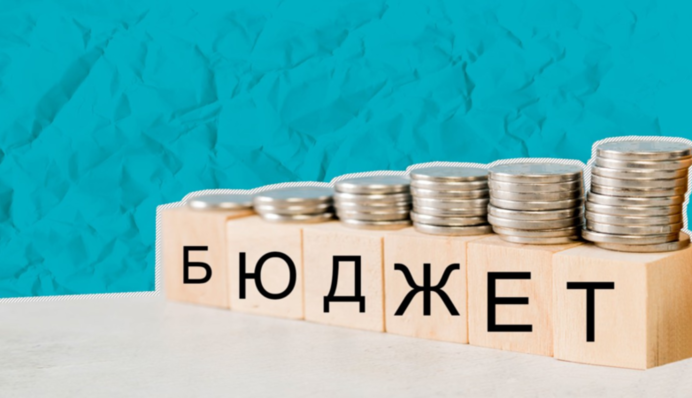 Мінфін направив в уряд проект бюджету на 2021 рік: названо пріоритети